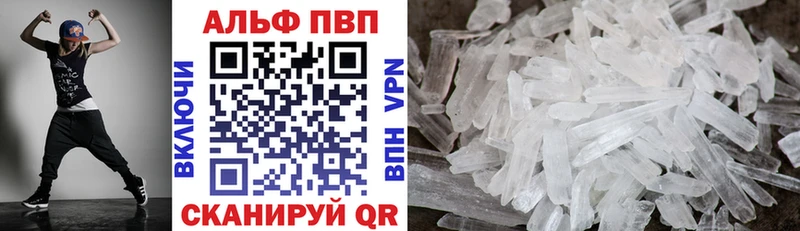 mega tor  Иннополис  Alpha-PVP крисы CK 
