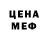 Кетамин VHQ Maria Lys