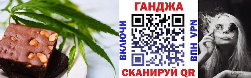 Печенье с ТГК конопля Иннополис