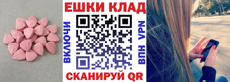 Экстази Cube  blacksprut   Иннополис 