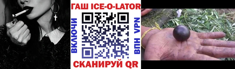хочу   Иннополис  ГАШ гашик 