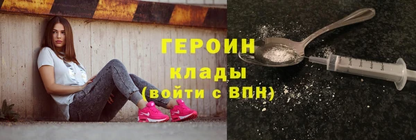 кокаин Абдулино