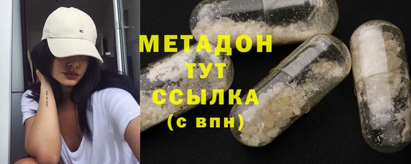 твердый Абинск