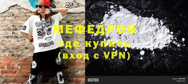 кокаин Абдулино