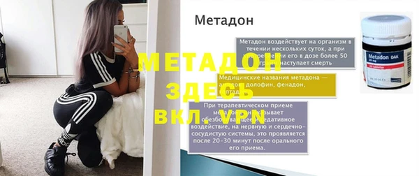 mix Абаза