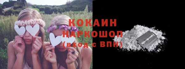 твердый Абинск