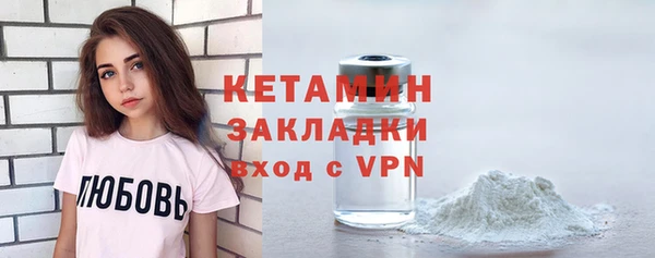 кокаин Абдулино
