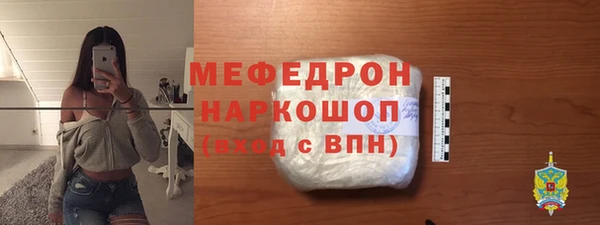 твердый Абинск