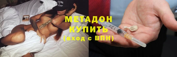 кокаин Абдулино