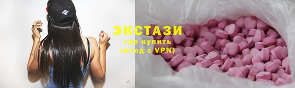 кокаин Абдулино