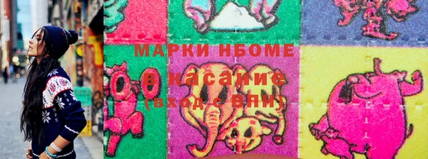 кокаин Абдулино