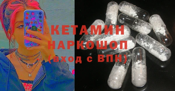 кокаин Абдулино