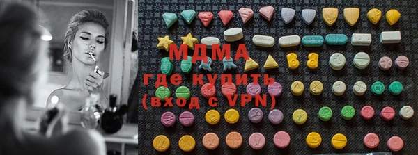 кокаин Абдулино