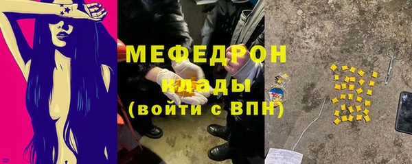 кокаин Абдулино