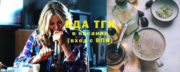 твердый Абинск