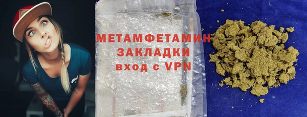 кокаин Абдулино