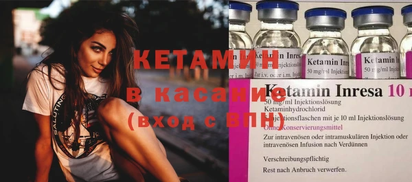 кокаин Абдулино