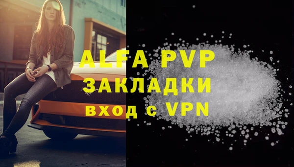 твердый Абинск