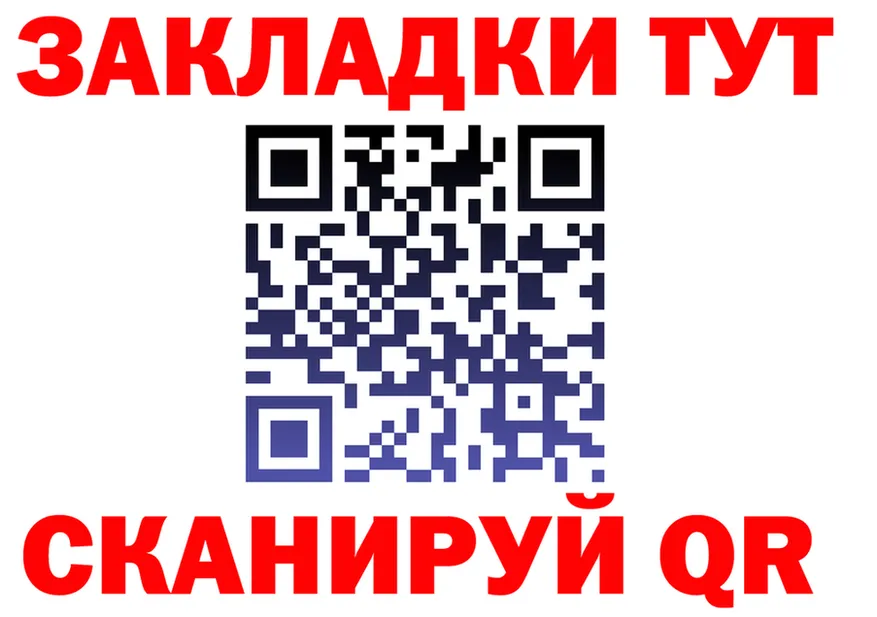 Как найти наркотики?  наркотические препараты Иннополис