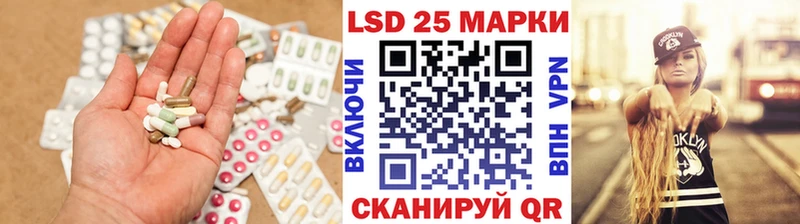 ЛСД экстази ecstasy Иннополис