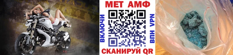 Метамфетамин мет  Иннополис 