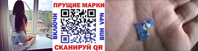 Марки 25I-NBOMe 1,5мг  купить закладку  Иннополис 